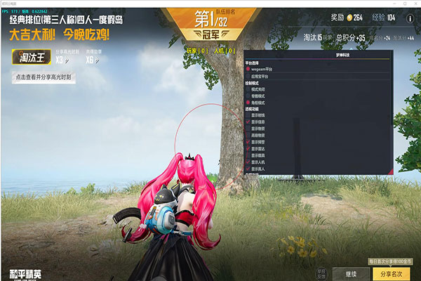 CF外挂不封号教学透视自瞄效果